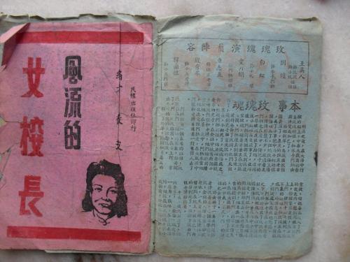 英语四六级假成绩单
